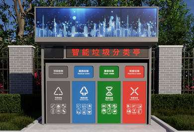 智能垃圾分類箱大尺寸廣告宣傳燈箱學校社區定制安裝